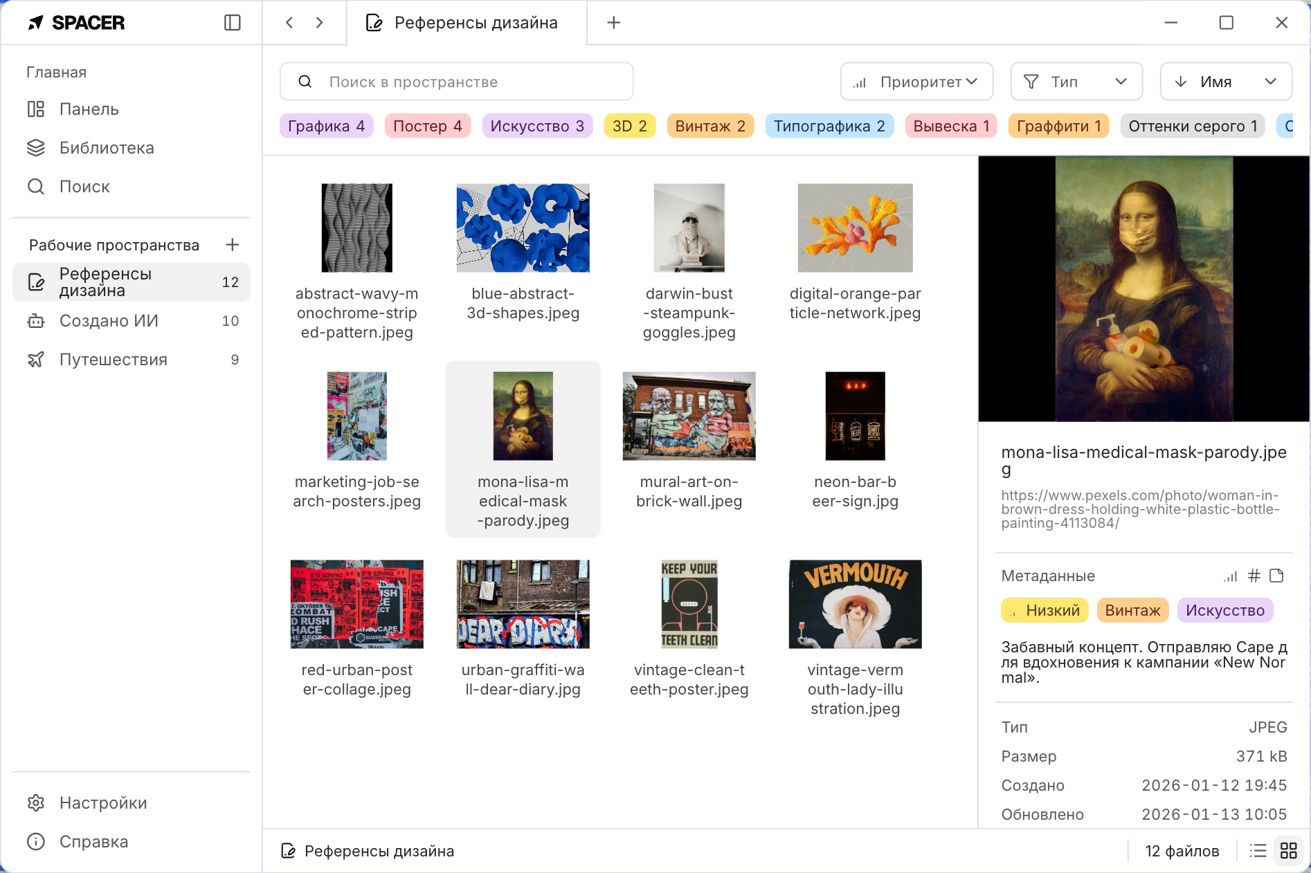 display section app image